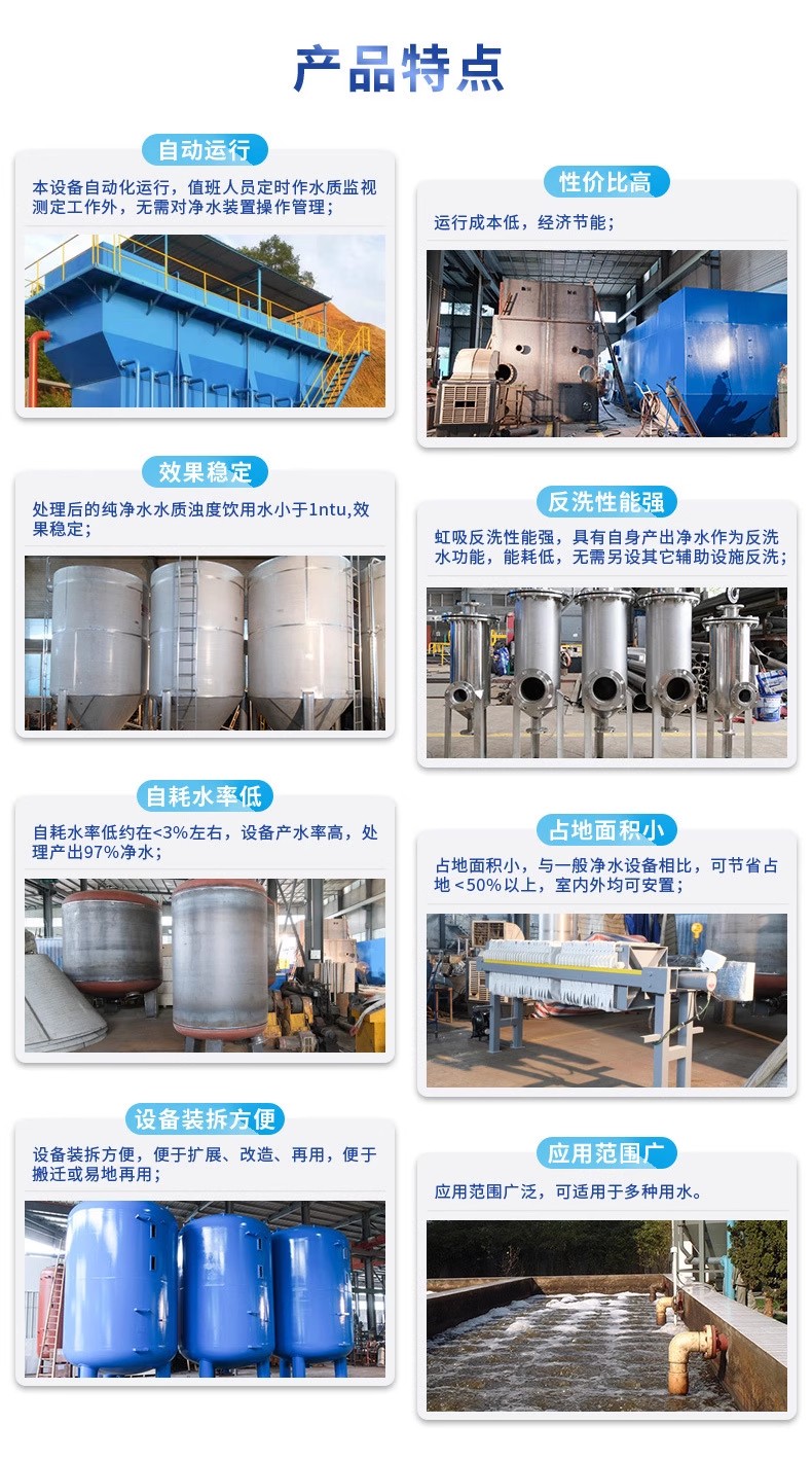 易门科技赋能未来：一体化污水处理设备开启生活废水治理新纪元